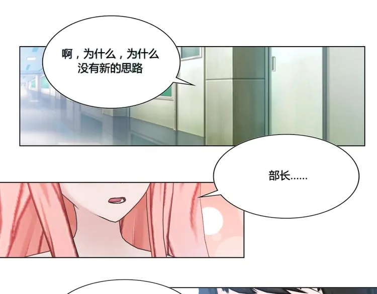 第4话 第5页
