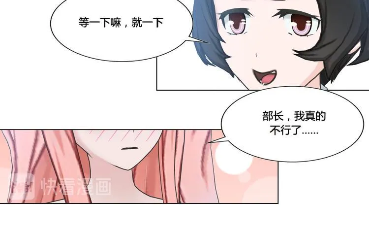 第4话 第6页