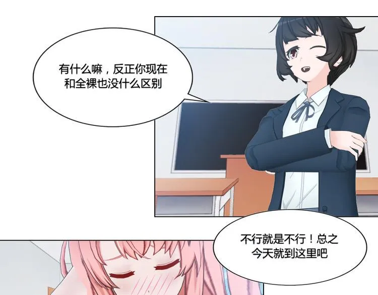 第4话 第9页