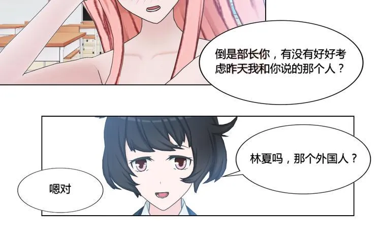 第4话 第10页