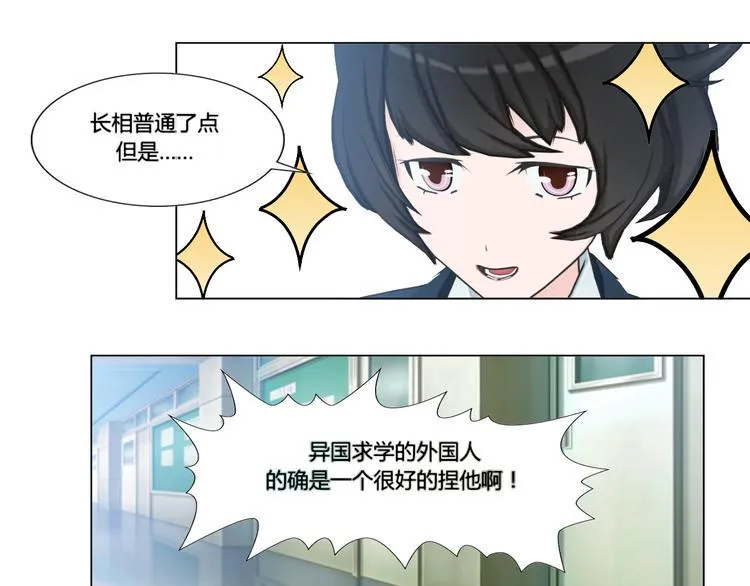 第4话 第11页