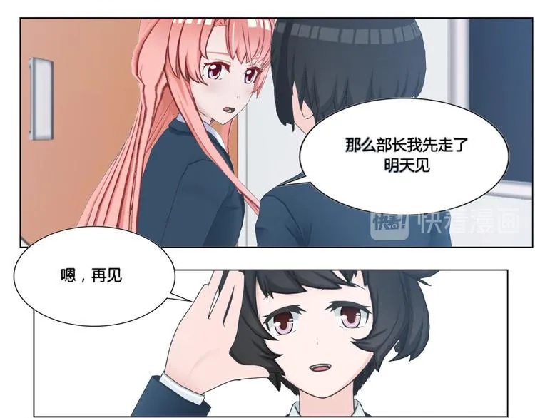 第4话 第13页