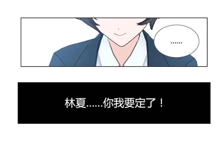 第4话 第14页