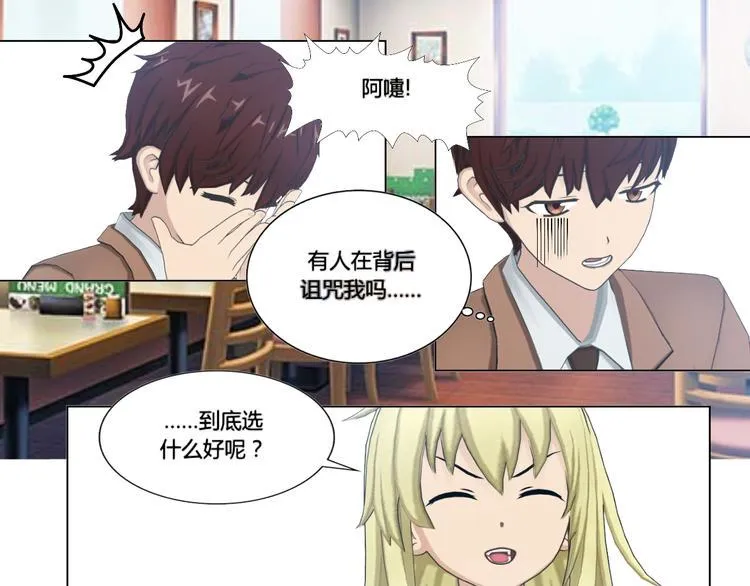 第4话 第15页