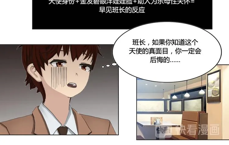 第4话 第18页