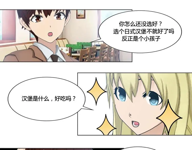 第4话 第19页