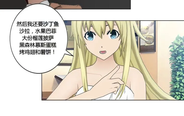 第4话 第22页