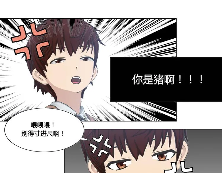 第4话 第23页