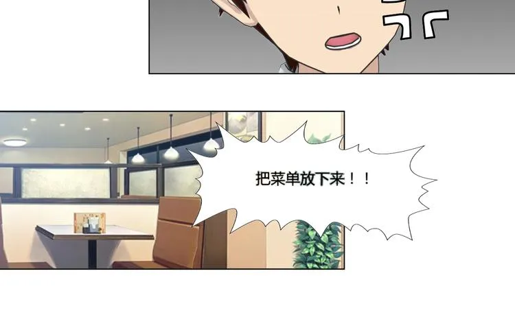 第4话 第24页
