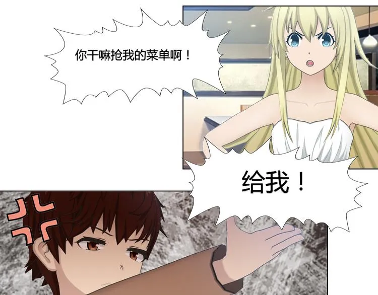 第4话 第25页