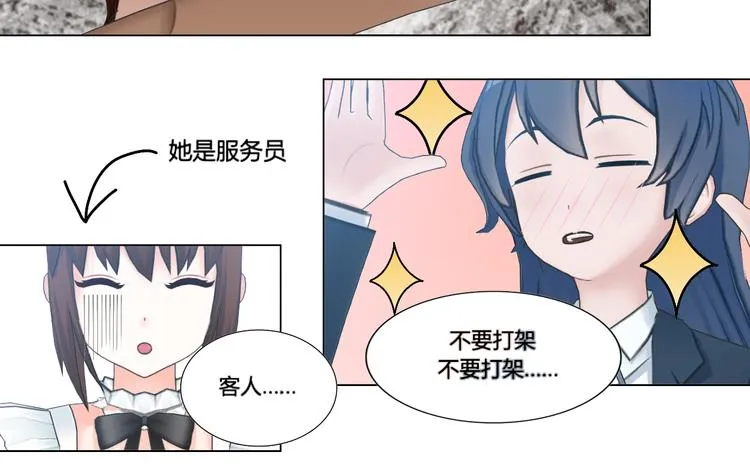第4话 第26页