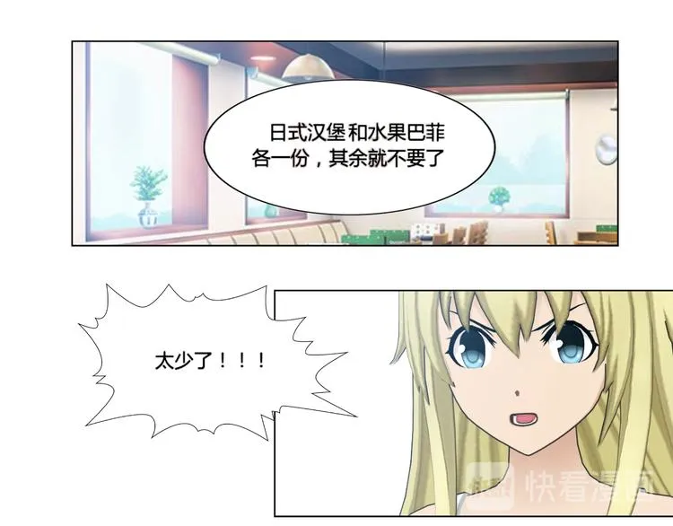 第4话 第27页