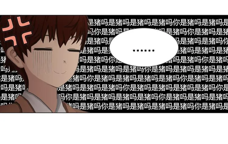 第4话 第28页