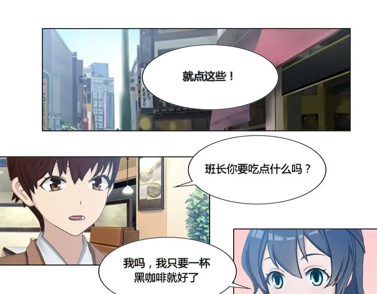 第4话 第29页