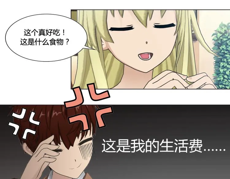 第4话 第31页