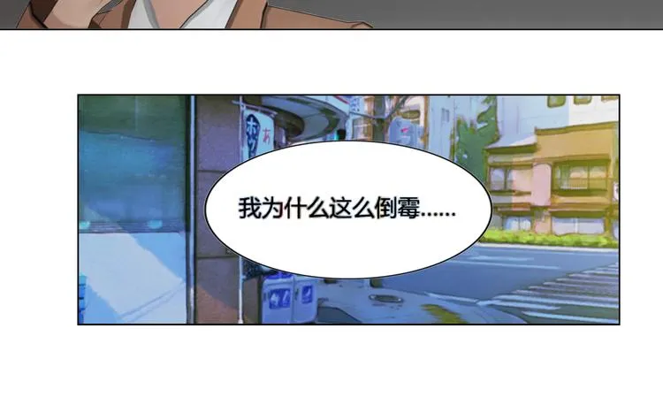 第4话 第32页