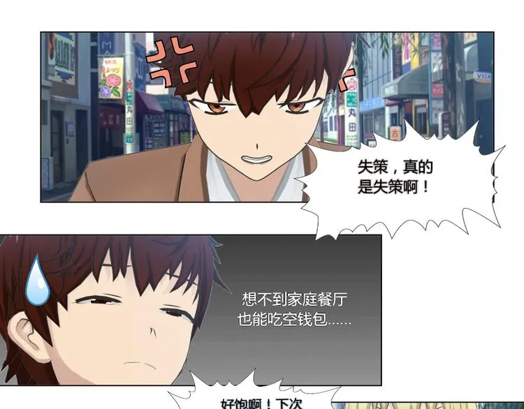 第4话 第35页
