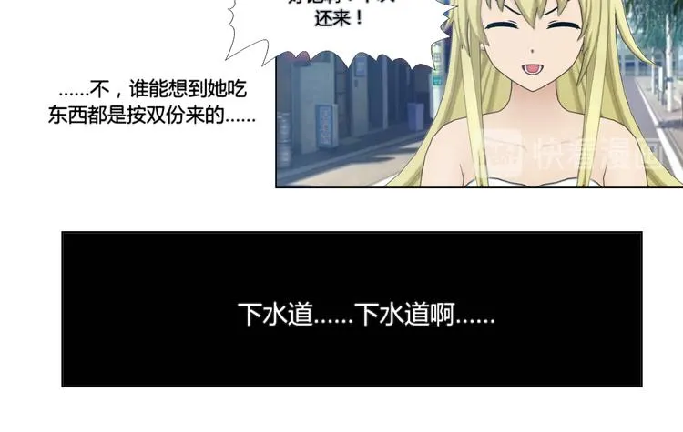 第4话 第36页