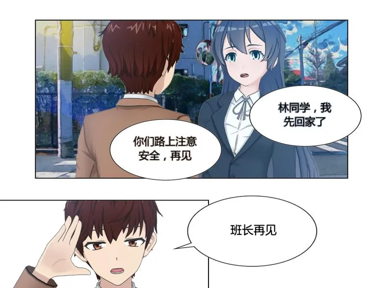 第4话 第37页