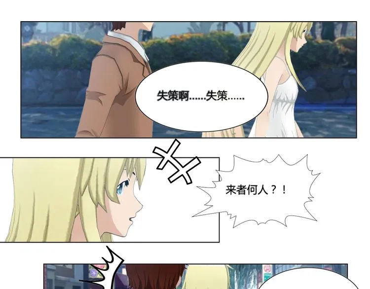 第4话 第39页