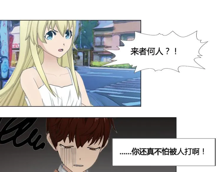 第4话 第41页