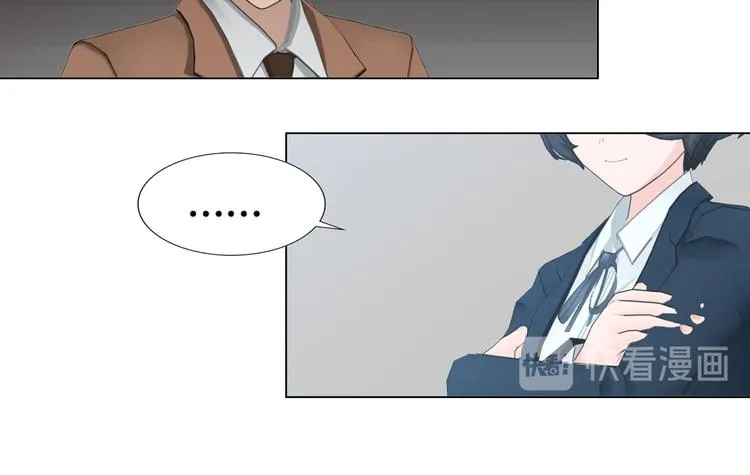 第4话 第42页