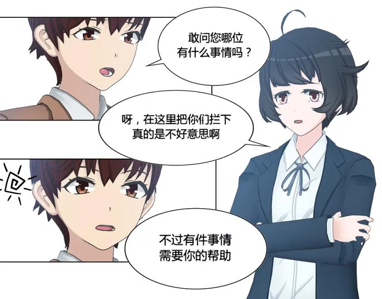 第4话 第43页