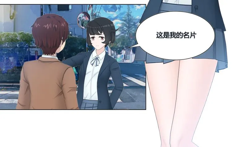 第4话 第44页