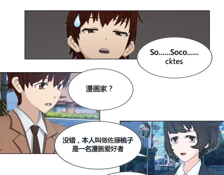 第4话 第45页