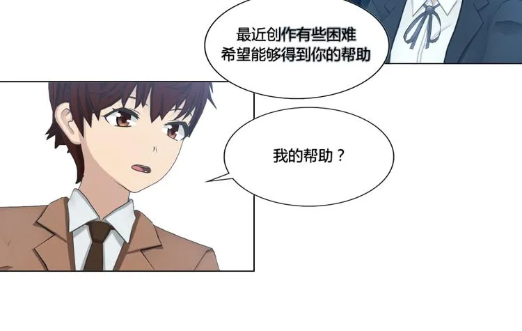 第4话 第46页