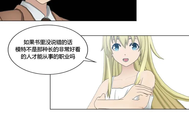第4话 第50页
