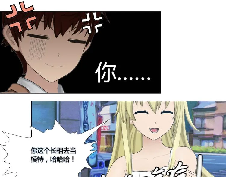第4话 第51页