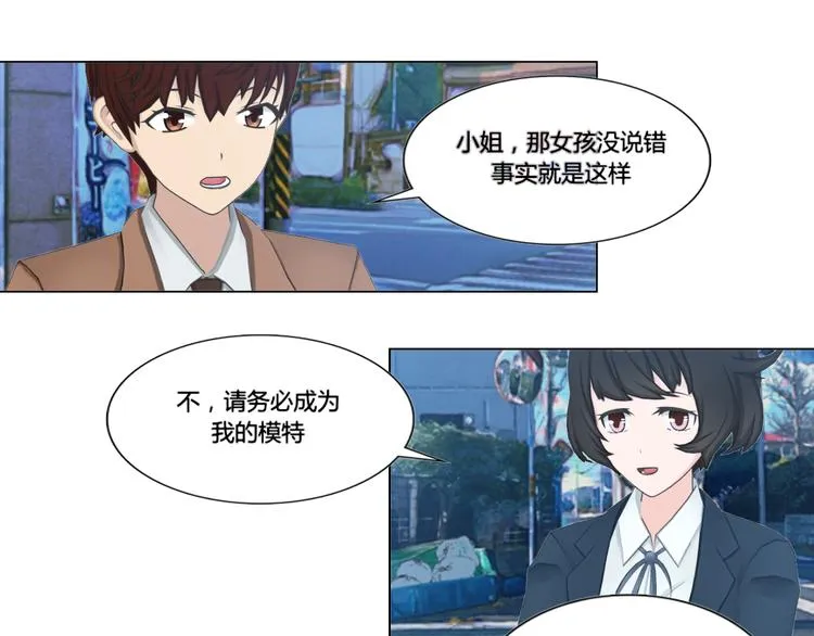 第4话 第53页