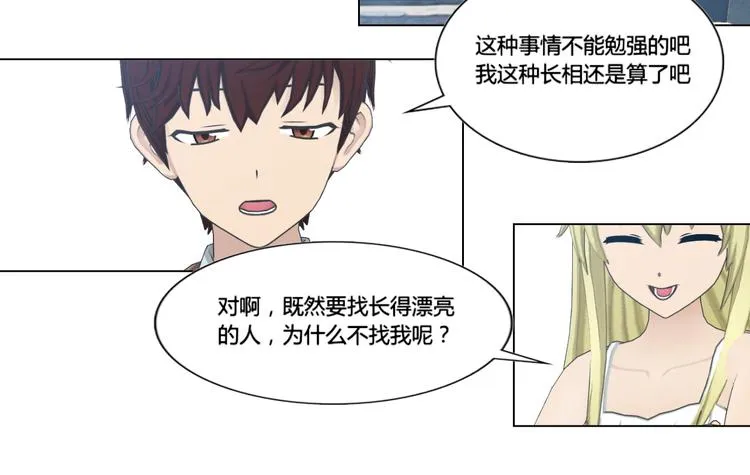 第4话 第54页