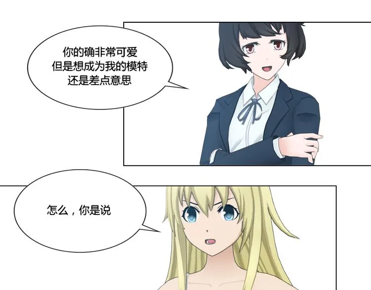 第4话 第55页