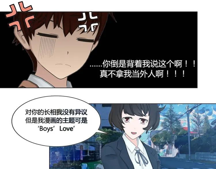 第4话 第57页