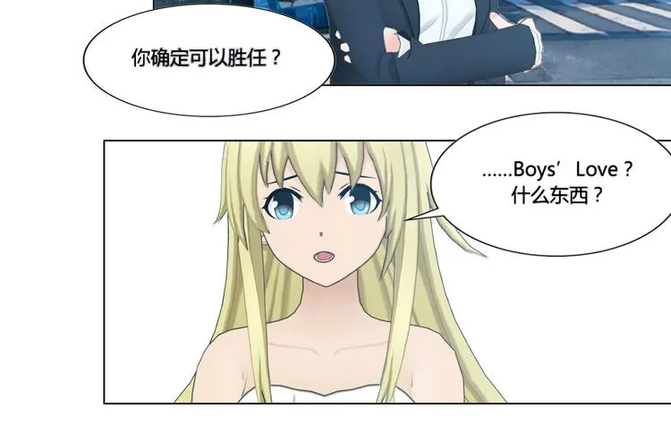 第4话 第58页