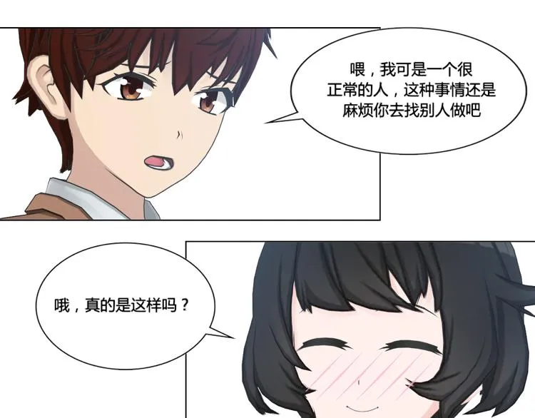 第4话 第59页
