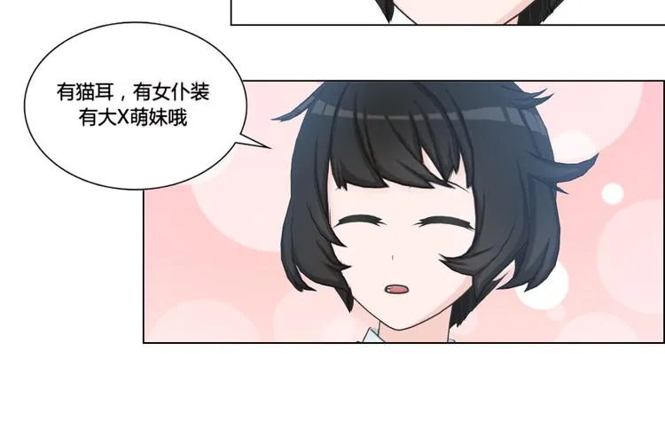 第4话 第60页