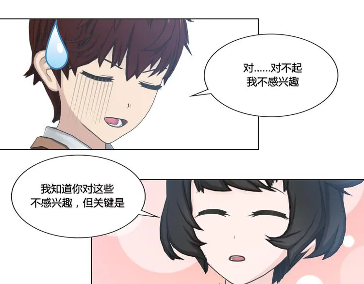 第4话 第61页