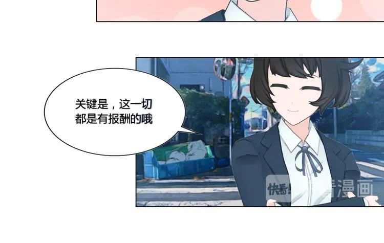 第4话 第62页