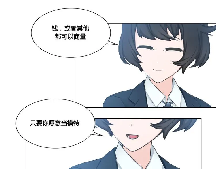 第4话 第63页