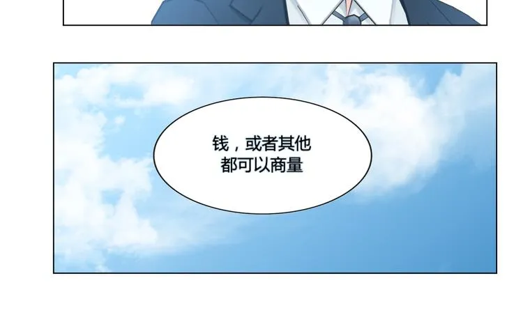 第4话 第64页