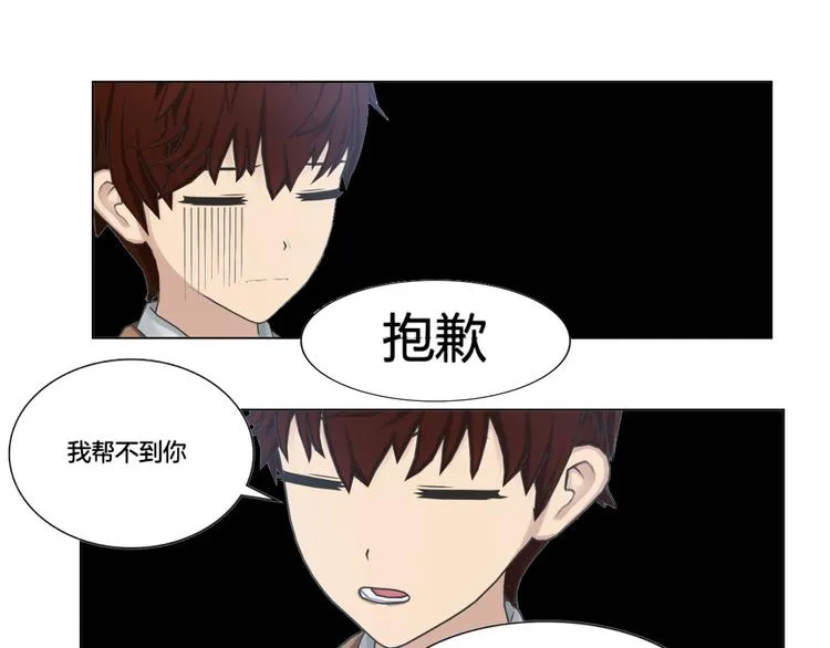 第5话 第7页