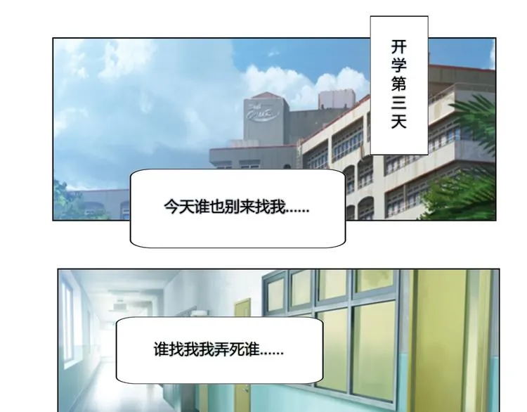 第5话 第13页