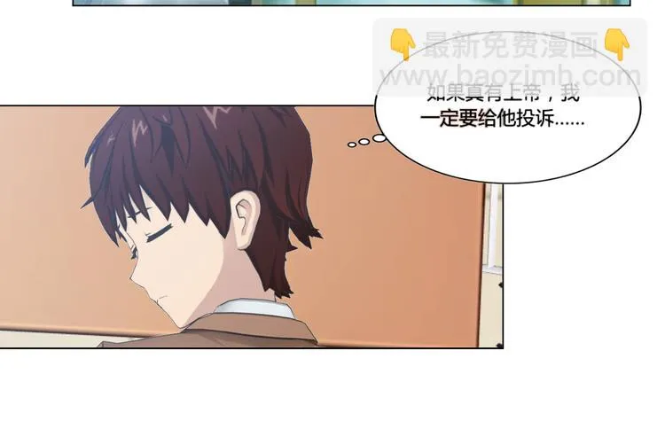 第5话 第14页