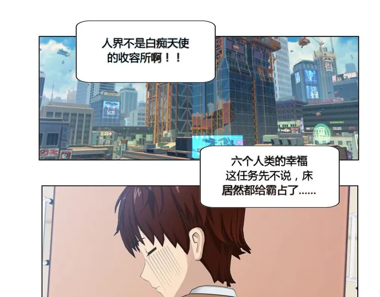 第5话 第15页