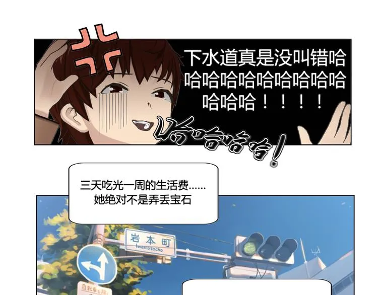 第5话 第17页