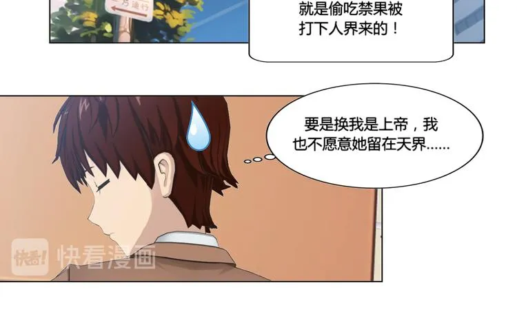 第5话 第18页