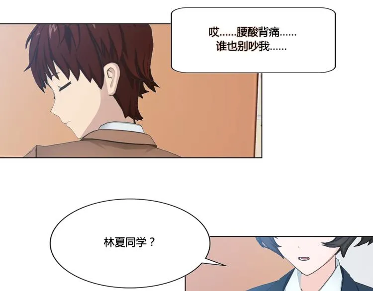 第5话 第19页